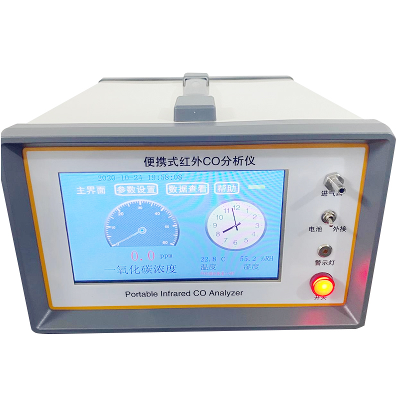 一氧化碳分析仪