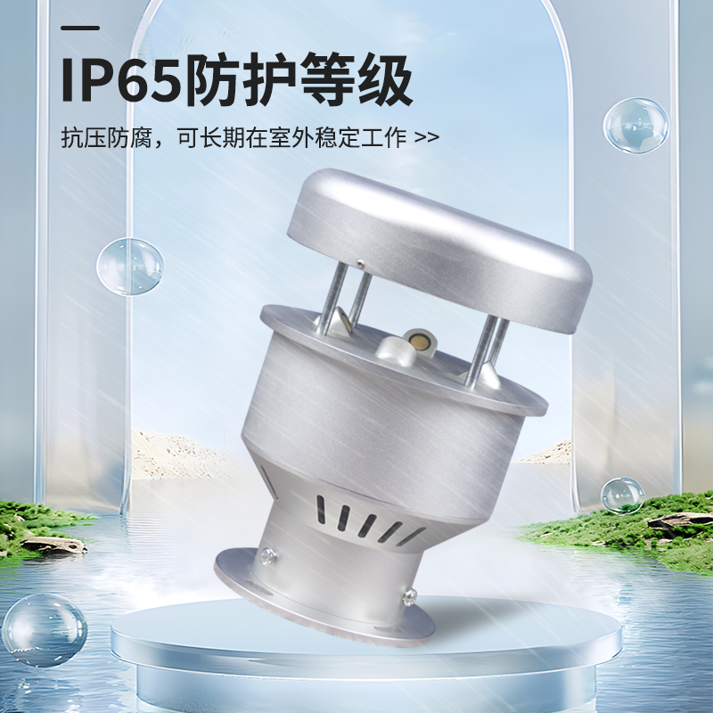 金属超声波传感器