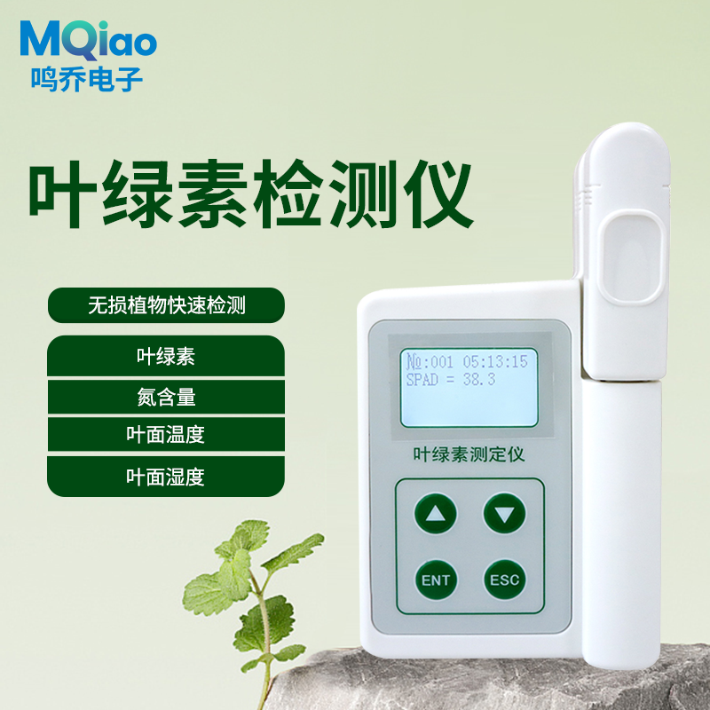 叶绿素检测仪主图01